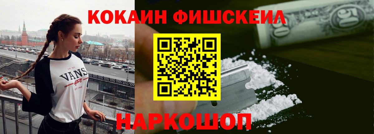Cocaine Эквадор  COCAIN  Вход с VPN  Соликамск  Кокаин Эквадор 