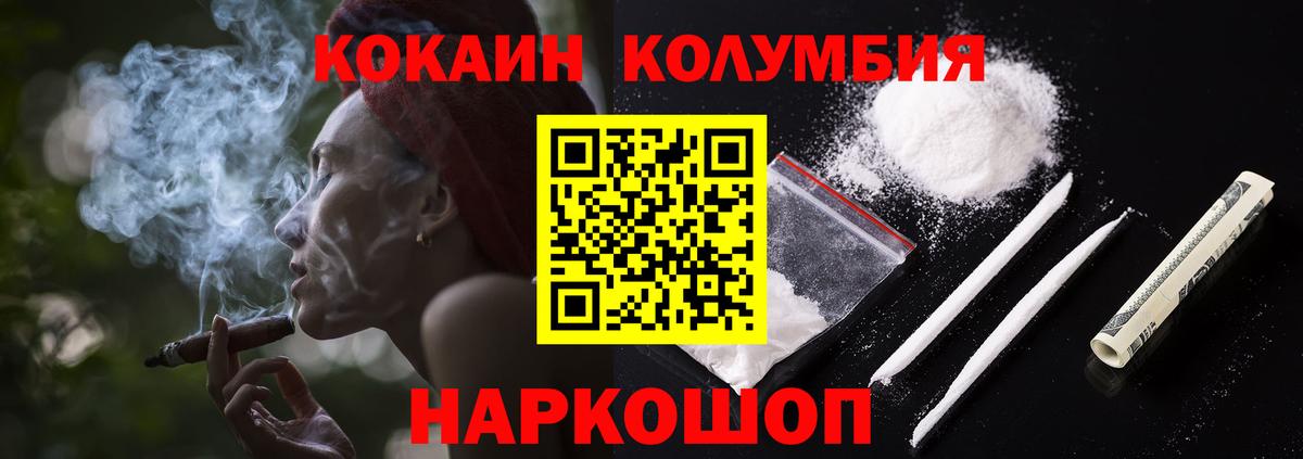 Канабис  ГАШИШ  КОКАИН  Меф МЯУ МЯУ   Соликамск  Вход с VPN  ТГК  Alpha PVP СК   Купить  ЭКСТАЗИ 