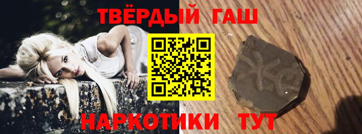 ГАШИШ Ice-O-Lator Соликамск