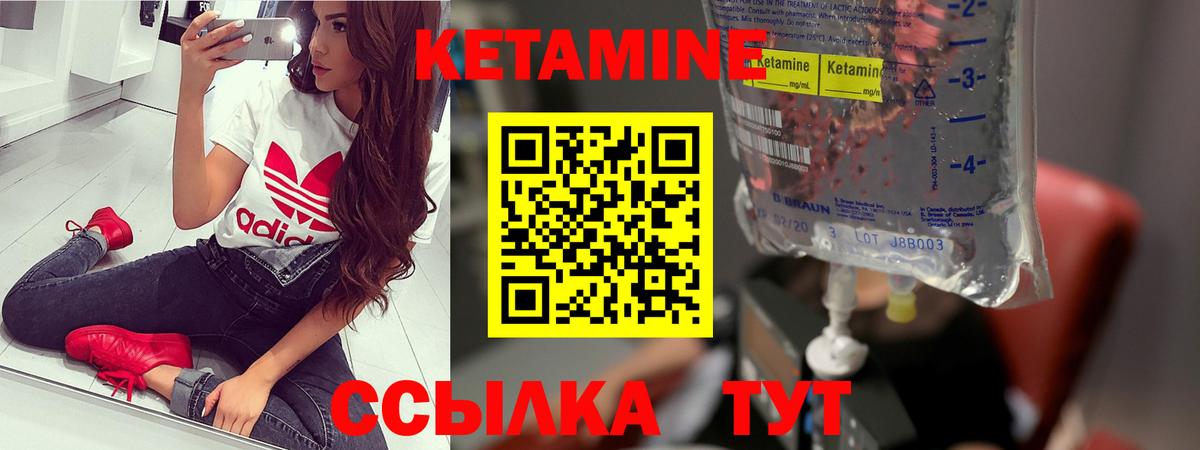 нарко площадка официальный сайт  гидра вход  Соликамск  Кетамин ketamine  Вход с VPN  Кетамин ketamine 