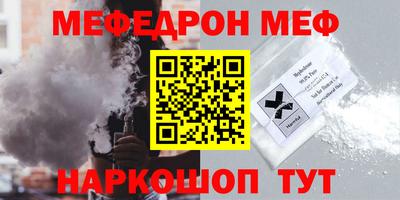 MESCALINE Пугачёв