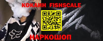 шишки Пушкино