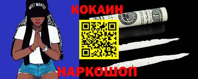шишки Пушкино