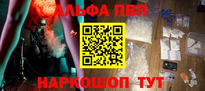скорость mdpv Пыть-Ях