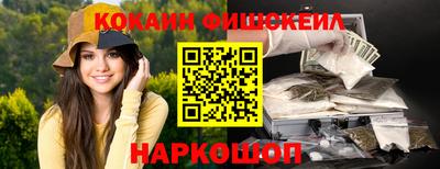 шишки Пушкино