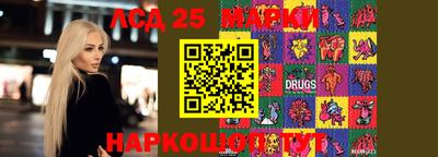 MESCALINE Пугачёв