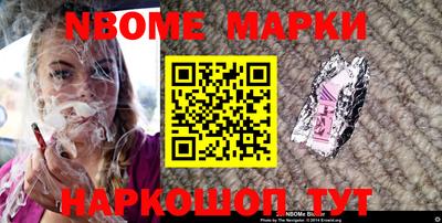 шишки Пушкино