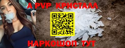 скорость mdpv Пенза