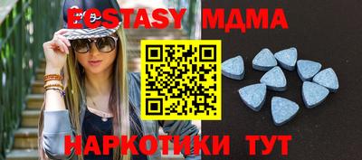 MESCALINE Пугачёв