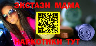 скорость mdpv Пенза