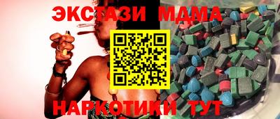 MESCALINE Пугачёв