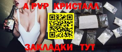 скорость mdpv Пенза