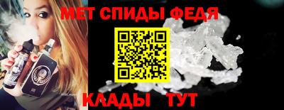 скорость mdpv Пенза