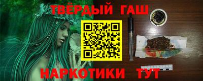 альфа пвп VHQ Партизанск