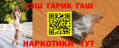 альфа пвп VHQ Партизанск