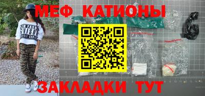 MESCALINE Пугачёв