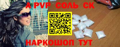 скорость mdpv Пыть-Ях