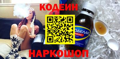 шишки Пушкино