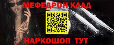 MESCALINE Пугачёв