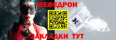 скорость mdpv Пыть-Ях
