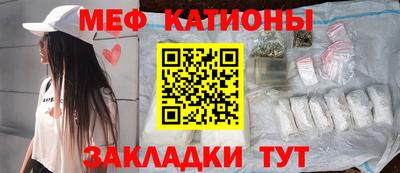 шишки Пушкино