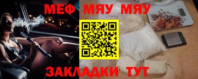 MESCALINE Пугачёв