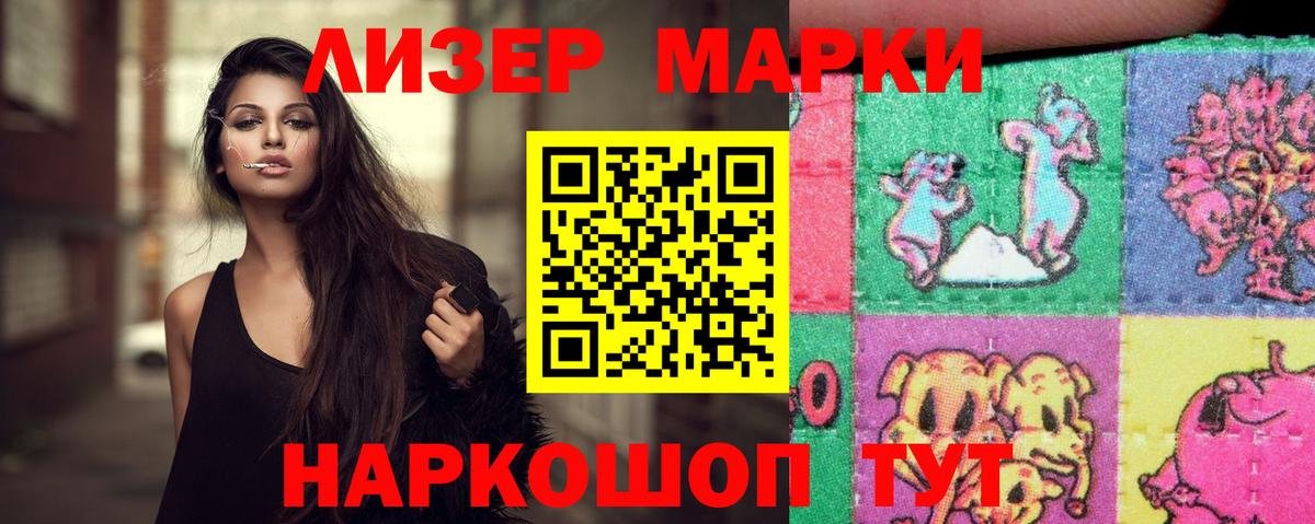 LSD-25 экстази кислота  Вход с VPN  Соликамск  LSD-25 экстази кислота 