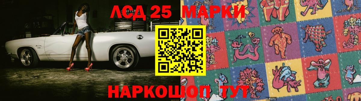 LSD-25 экстази кислота Соликамск