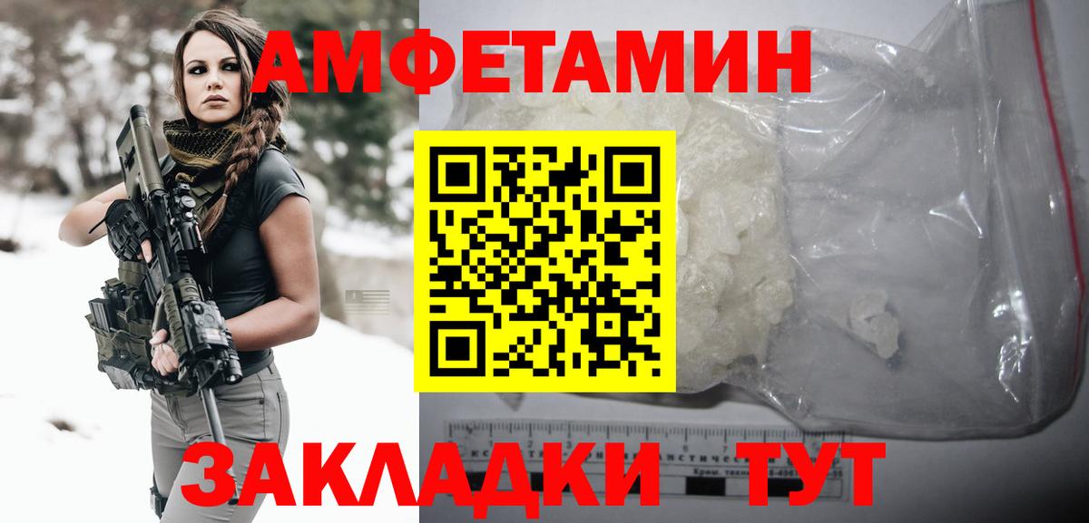 Первитин мет Соликамск