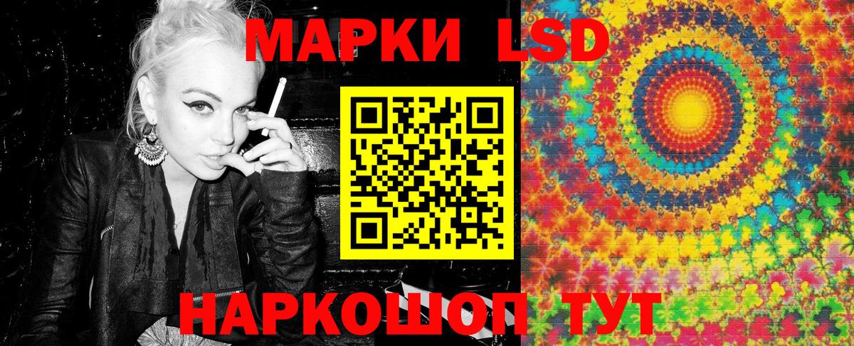 Соликамск  Наркотические марки 1,5мг  купить наркоту  Вход с VPN 