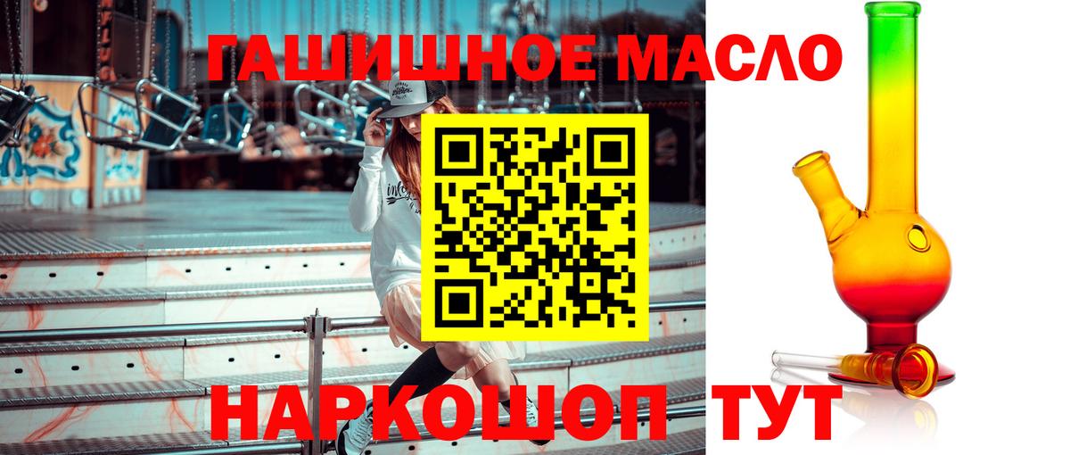 Соликамск  Дистиллят ТГК Wax  Вход с VPN 