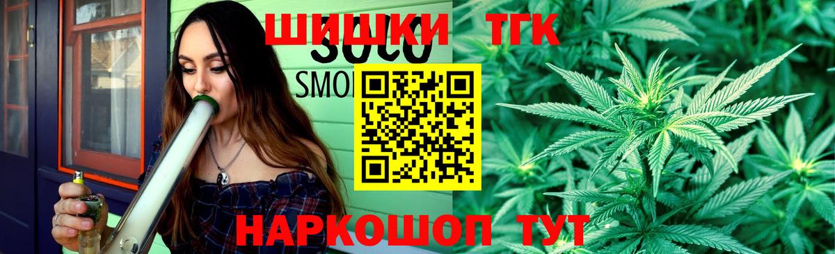 Каннабис гибрид Соликамск